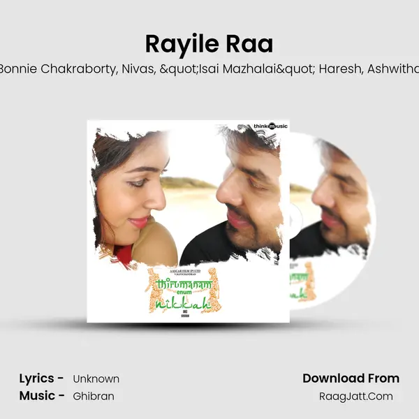 Rayile Raa Song mp3 | Bonnie Chakraborty