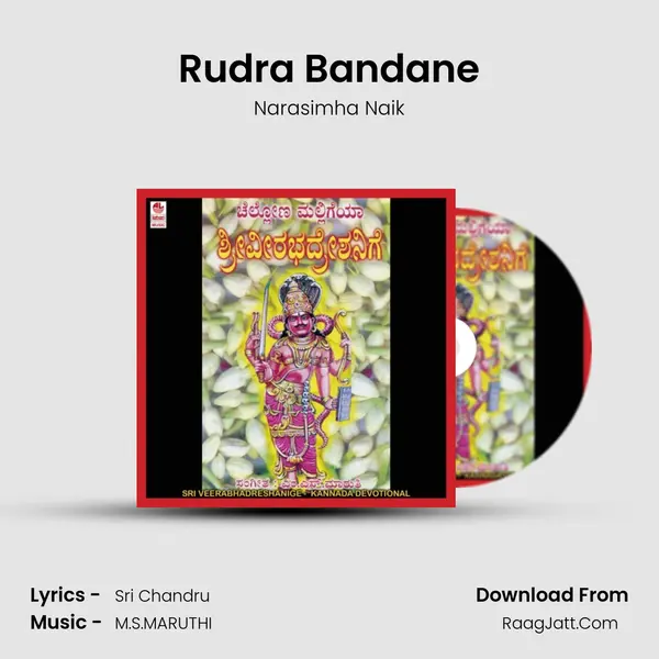 Rudra Bandane Song mp3 | Narasimha Naik