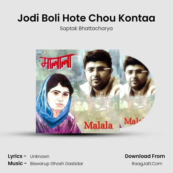 Jodi Boli Hote Chou Kontaa Song mp3 | Saptak Bhattacharya