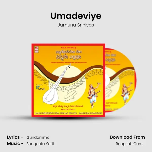 Umadeviye mp3 song