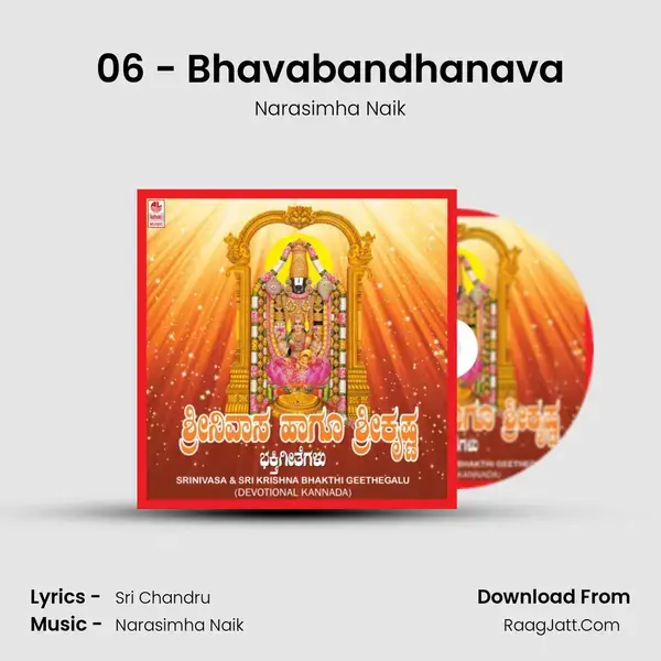 06 - Bhavabandhanava Song mp3 | Narasimha Naik