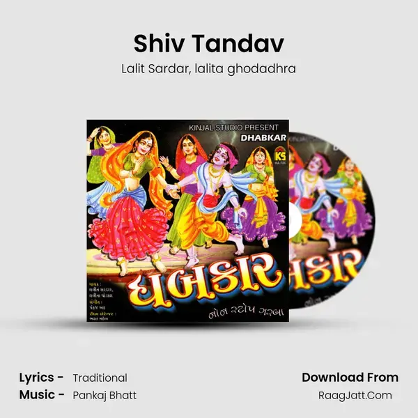 Shiv Tandav mp3 song