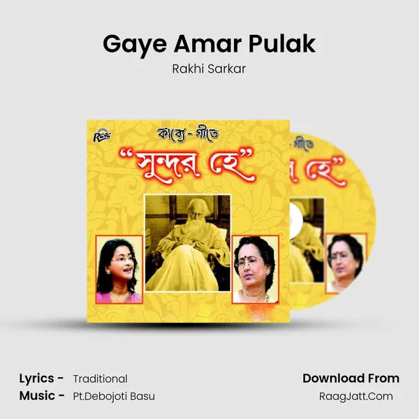 Gaye Amar Pulak mp3 song