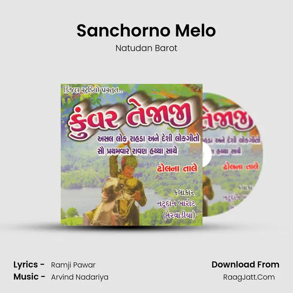 Sanchorno Melo Song mp3 | Natudan Barot