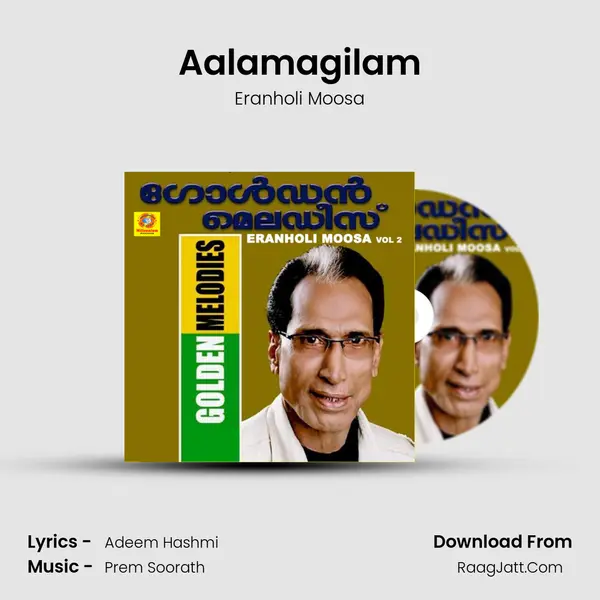 Aalamagilam Song mp3 | Eranholi Moosa