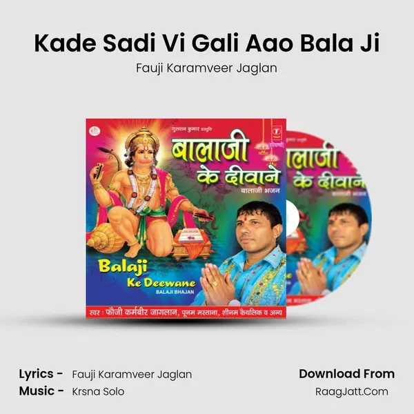 Kade Sadi Vi Gali Aao Bala Ji mp3 song