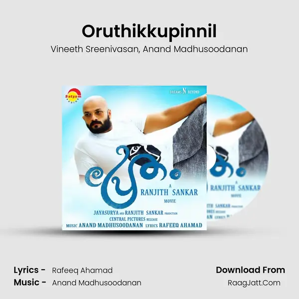 Oruthikkupinnil Song mp3 | Vineeth Sreenivasan