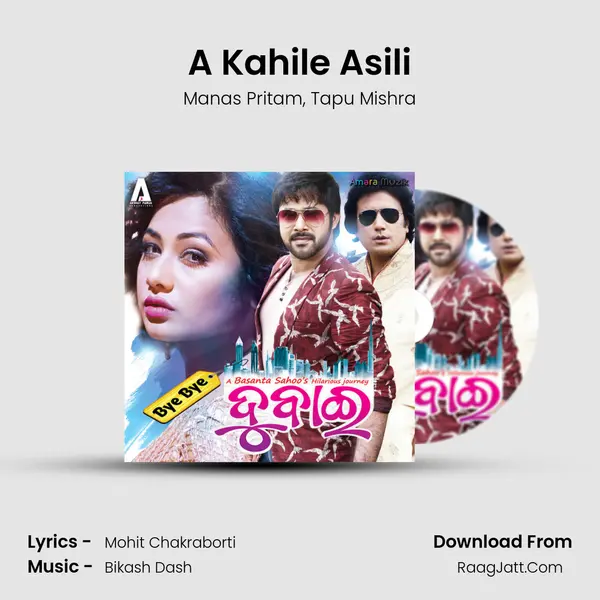 A Kahile Asili Song mp3 | Manas Pritam