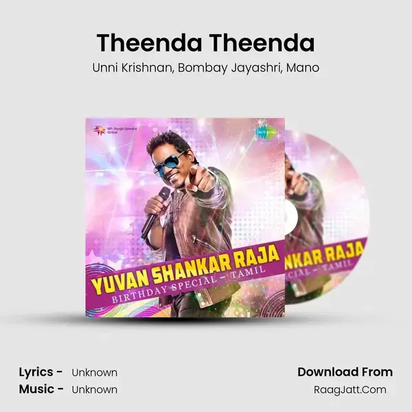 Theenda Theenda Song mp3 | Unni Krishnan