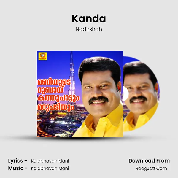 Kanda Song mp3 | Nadirshah