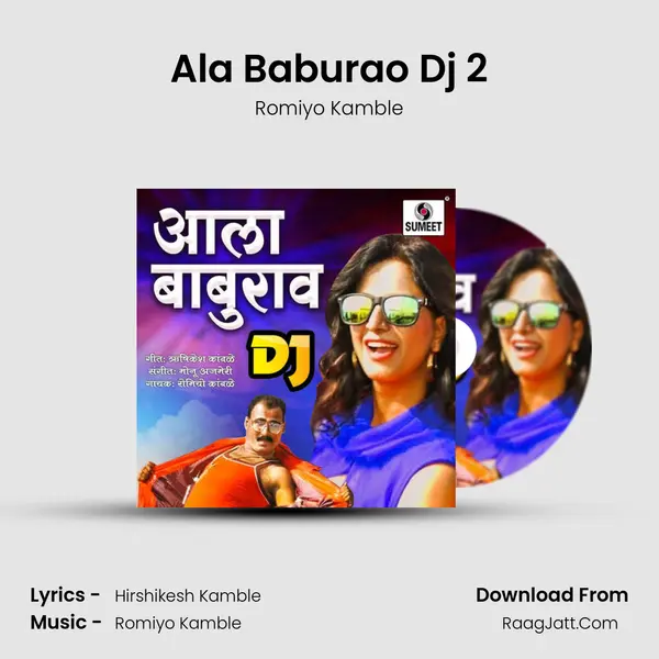 Ala Baburao Dj 2 Song mp3 | Romiyo Kamble