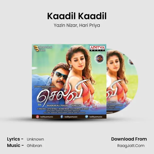 Kaadil Kaadil mp3 song