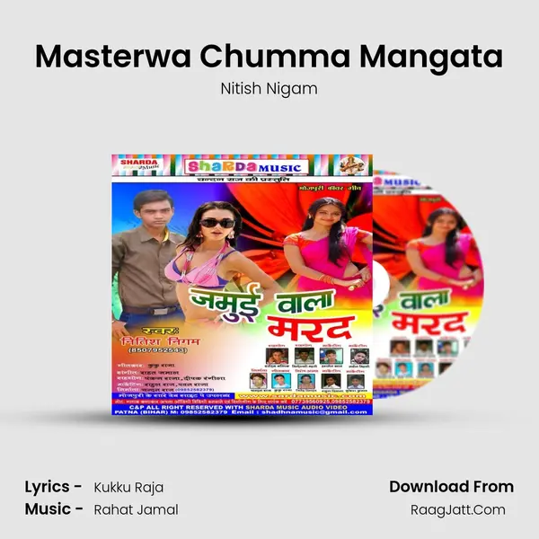 Masterwa Chumma Mangata mp3 song