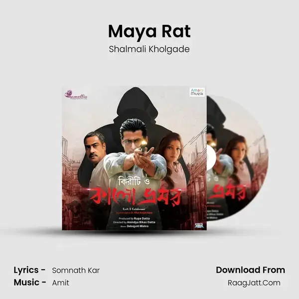 Maya Rat Song mp3 | Shalmali Kholgade