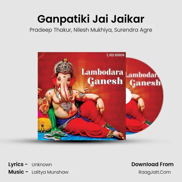 Ganpatiki Jai Jaikar mp3 song