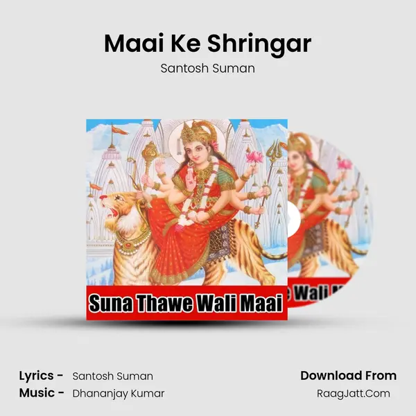 Maai Ke Shringar mp3 song