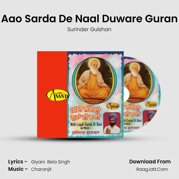 Aao Sarda De Naal Duware Guran mp3 song