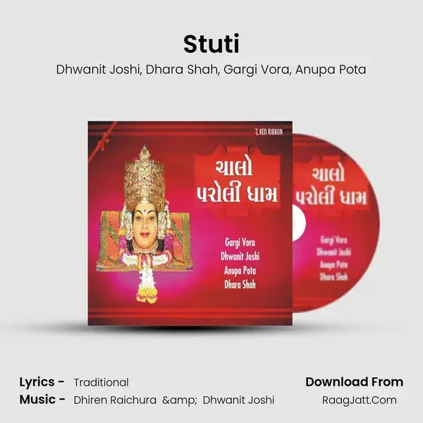 Stuti Song mp3 | Dhwanit Joshi