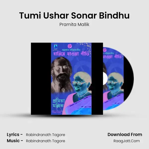 Tumi Ushar Sonar Bindhu mp3 song