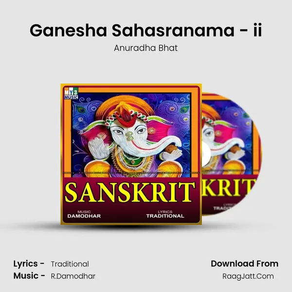 Ganesha Sahasranama - ii Song mp3 | Anuradha Bhat