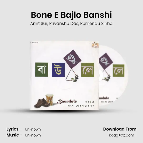 Bone E Bajlo Banshi mp3 song