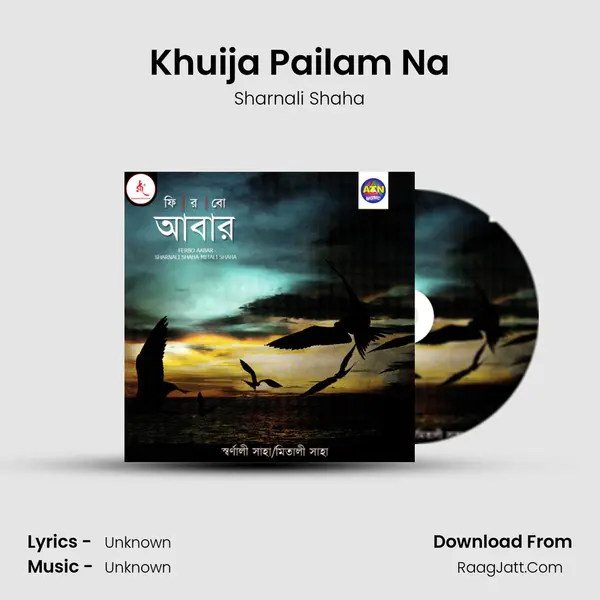 Khuija Pailam Na Song mp3 | Sharnali Shaha