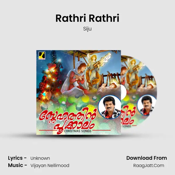 Rathri Rathri Song mp3 | Siju