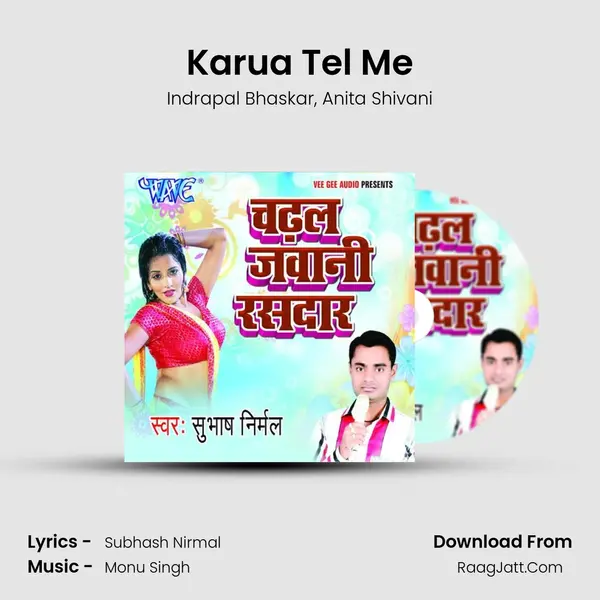 Karua Tel Me Song mp3 | Indrapal Bhaskar