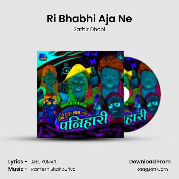 Ri Bhabhi Aja Ne Song mp3 | Satbir Dhobi