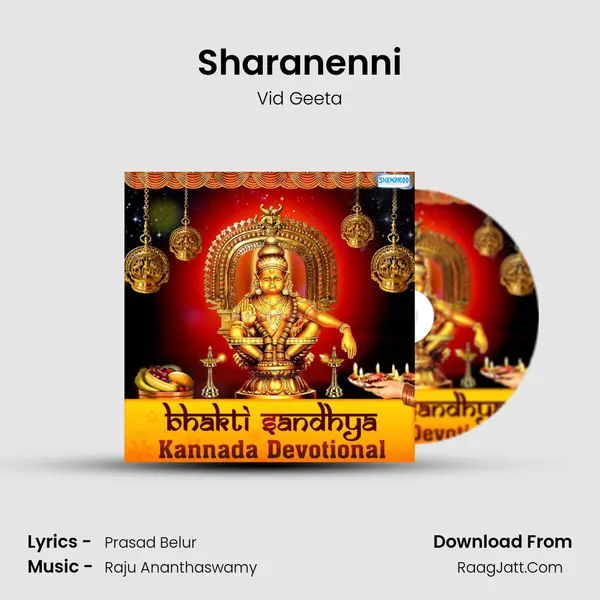 Sharanenni mp3 song