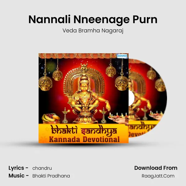 Nannali Nneenage Purn Song mp3 | Veda Bramha Nagaraj