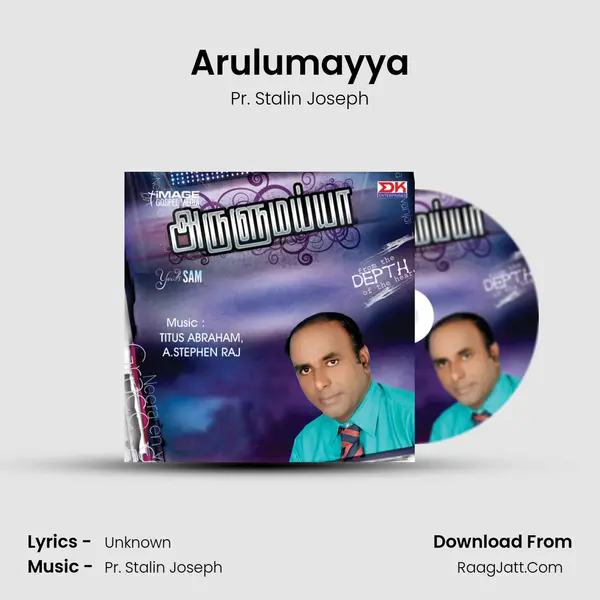 Arulumayya Song mp3 | Pr. Stalin Joseph