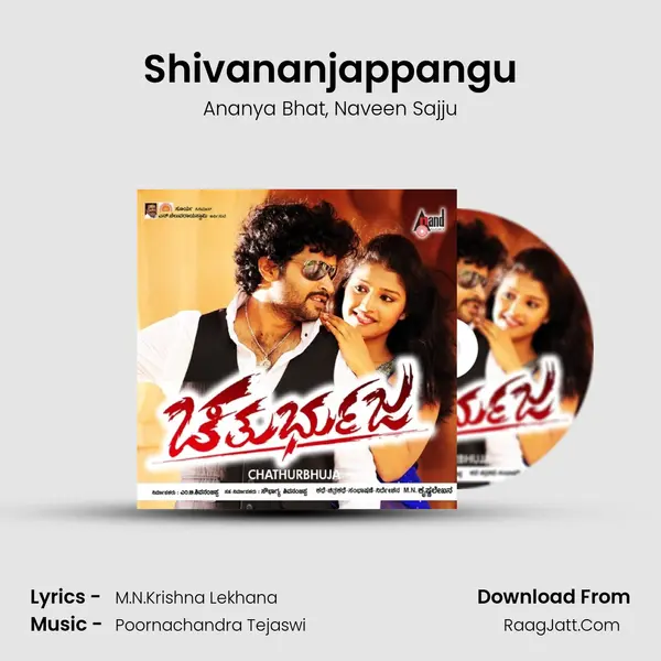 Shivananjappangu Song mp3 | Ananya Bhat