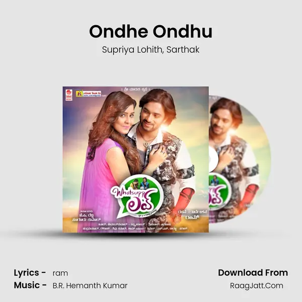 Ondhe Ondhu Song mp3 | Supriya Lohith