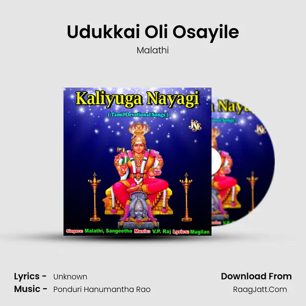 Udukkai Oli Osayile Song mp3 | Malathi