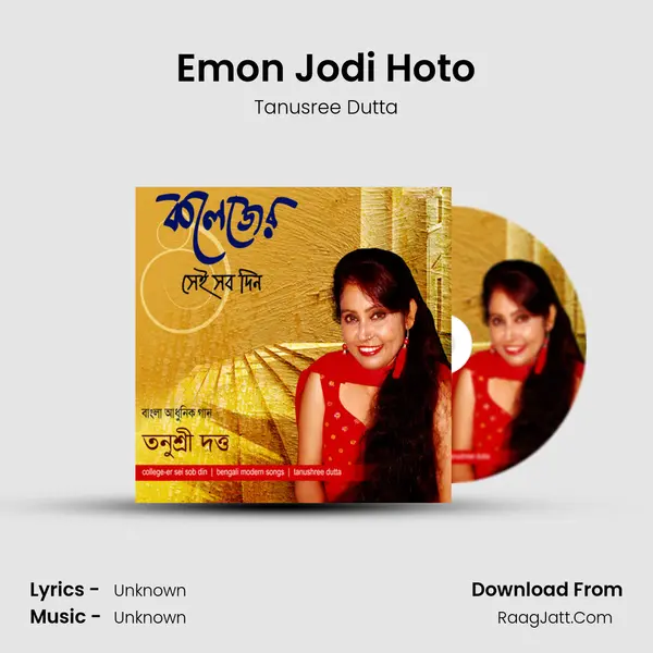 Emon Jodi Hoto mp3 song