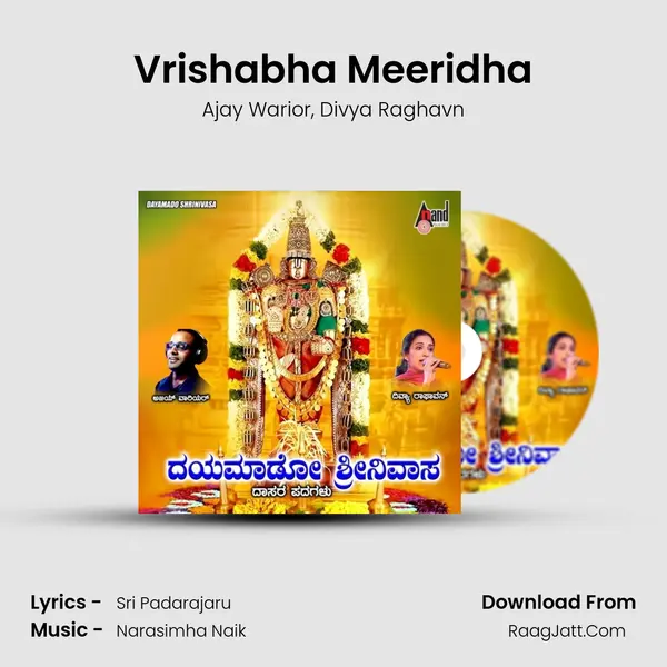 Vrishabha Meeridha Song mp3 | Ajay Warior