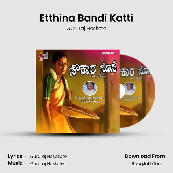 Etthina Bandi Katti Song mp3 | Gururaj Hoskote