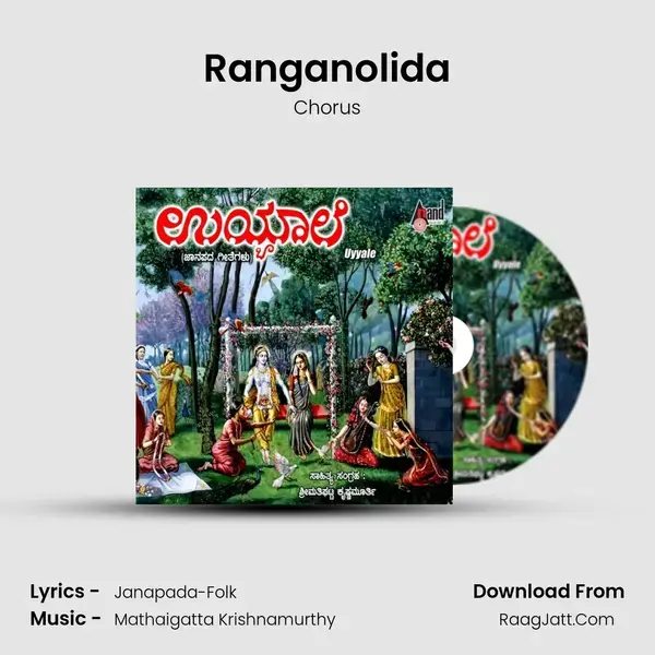 Ranganolida Song mp3 | Chorus