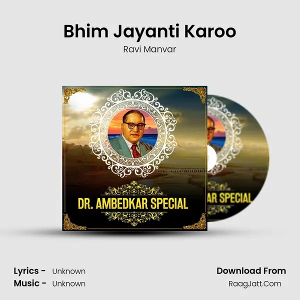 Bhim Jayanti Karoo mp3 song