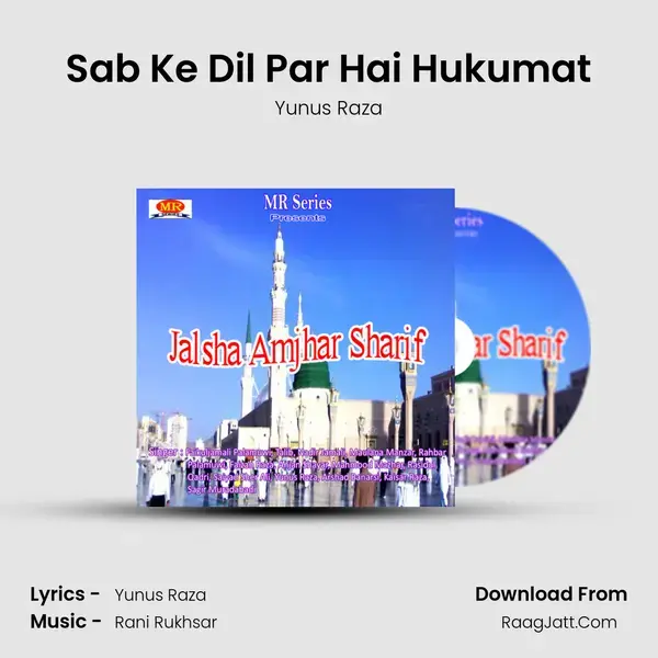 Sab Ke Dil Par Hai Hukumat Song mp3 | Yunus Raza