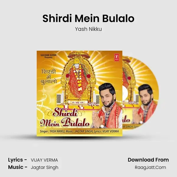 Shirdi Mein Bulalo mp3 song