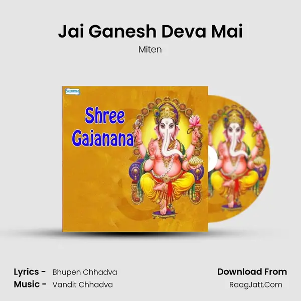 Jai Ganesh Deva Mai mp3 song