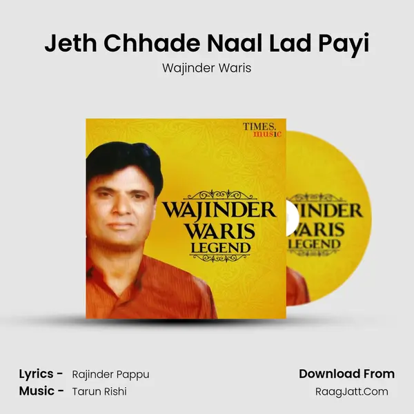 Jeth Chhade Naal Lad Payi Song mp3 | Wajinder Waris