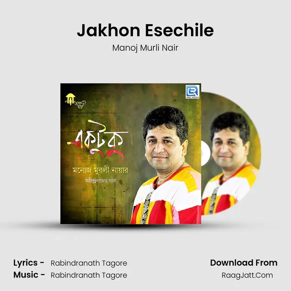 Jakhon Esechile mp3 song