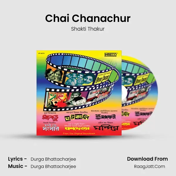 Chai Chanachur mp3 song