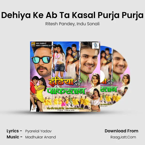 Dehiya Ke Ab Ta Kasal Purja Purja Song mp3 | Ritesh Pandey