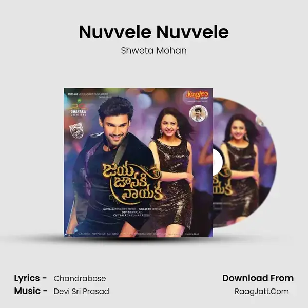 Nuvvele Nuvvele Song mp3 | Shweta Mohan