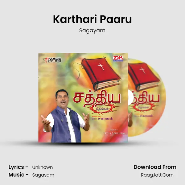 Karthari Paaru Song mp3 | Sagayam