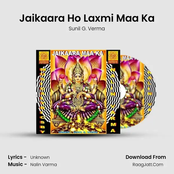 Jaikaara Ho Laxmi Maa Ka - Sunil G. Verma